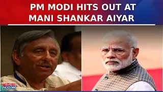 PM Modi Criticized Congress Leader Mani Shankar Aiyar For His 'Atom Bomb' Remark | Latest News