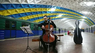 In the streets of Kharkiv, Ukraine-2022 - Bach Cello Suite no 5 in C minor BWV 1011, Allemande