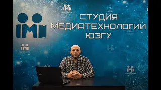 Лаптев Р.А. Лекция №8 «Оценка эффективности мероприятий в сфере управления кадрами в ФТС РФ»