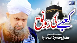 Owais Raza Qadri || Kabay Ki Ronaq || Official Video