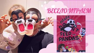 Очень клевая игра Please Feed the Pandas Покорми Панду.