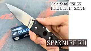 Нож складной Cold Steel CS11G3 Hold Out III, S35VN Blade