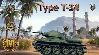 МАСТЕР WoT 🔥 Китайский средний танк 5 уровня Type T-34 в игре Мир Танков