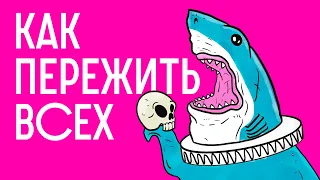 Почему АКУЛЫ живут по 400 ЛЕТ? / Редакция.Наука