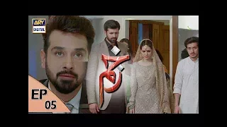 Zakham - Ep 05 - ARY Digital Drama