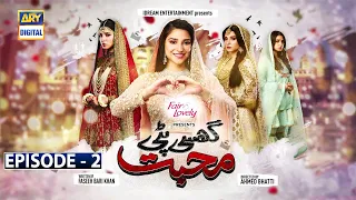 Ghisi Piti Mohabbat Episode 2 - 13th Aug 2020 (English Subtitles) ARY Digital Drama