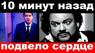 10 minutes ago / let my heart down .. / Philip Kirkorov.