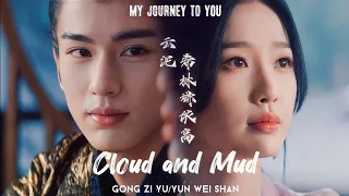 My Journey To You || 云泥 Cloud and Mud - Curley Gao 希林娜依高 OST (Gong Zi Yu/Yun Wei Shan)