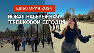 Евпатория 2024 | Набережная Терешковой | Кафе Йоськин кот | Цены на выпечку и десерты «Крымхлеб»