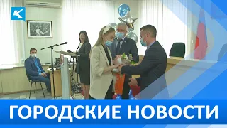 Городские новости 25 Июня 2021