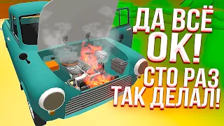 УПС, ЧУТКА ПЕРЕГРЕЛСЯ... Попытки УНИЧТОЖИТЬ МОТОР в игре Pickup на ТЕЛЕФОН!