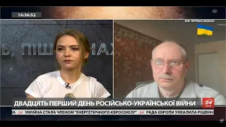 Як Путін відреагує на передачу зброю Україні та чим ця зброя допоможе – Олег Жданов