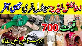 SALE | Ladies Foot wear In Just 700 | Ladies Sandal-Heels | Gold Mark 1 Karachi