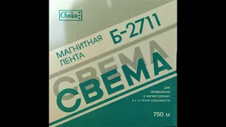 Поп-сервис - 29 гвоздик раритет!!!