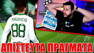 Η ΞΑΝΘΗ ΕΓΙΝΕ ΛΙΒΕΡΠΟΥΛ | PES GREEK SUPERLEAGUE 2022