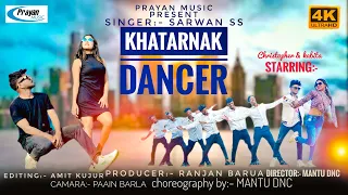 Khatarnak Dancer || FULL VIDEO || Shrawan SS || Christofar || Kabita || Nagpuri Dance Video || 2023