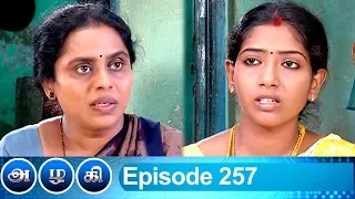 Azhagi Episode 257, 18/10/2019 | #VikatanPrimeTime