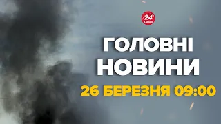 Прокидайтесь, вибухи на РФ! Бахкало один за одним. Масована атака. Є постраждалі – Новини 26 березня