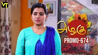 Azhagu - Tamil Serial | அழகு | Episode 674 Promo  | Sun TV Serials | 10 Feb 2020 | Revathy