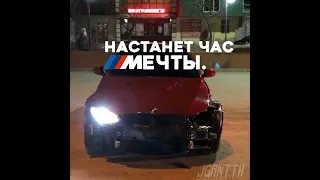 Сутками (speed up)