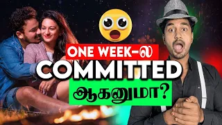 One Week-ல Committed ஆகனுமா? (Love Guru Tamil)