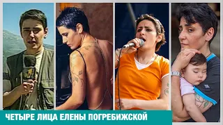 С КЕМ ЖИВЁТ Елена Погребижская? Личная жизнь и язва президента. Сын, дочь. СЕМЬЯ ЗАНИМАЕТ ВСЁ ВРЕМЯ.