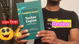 Book review. #books #spokenenglish #grammar #englishgrammar #t6n #kgfchapter2 #pushpa #bahubali99