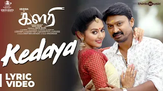 Kalari | Kedaya Song with Lyrics | Krishna, Vidya Pradeep | VV Prassanna | Kiran Chand