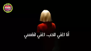 Sia bird set free مترجمة عربي من أروع الأغاني الأجنبية