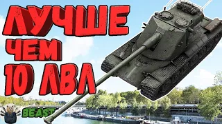 Emil 2 - ЧЕСТНЫЙ ОБЗОР 🔥 WoT Blitz / World of tanks Blitz