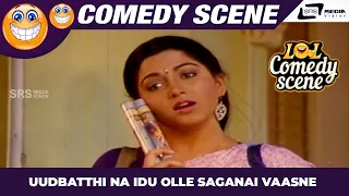 Uudbatthi Na Idu Olle Saganai Vaasne Bartha Ide | Gagana | Khushbu | Negro Jhony |Comedy Scene-5