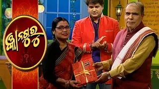 Gyana Guru Season 2 Ep-121 | 11th  Dec 2021 | Prathana Tv
