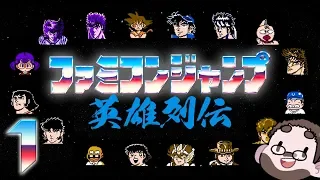 [ Famicom Jump: Hero Retsuden ] Japan-Only Shonen Jump Crossover RPG, TRANSLATED! - Part 1