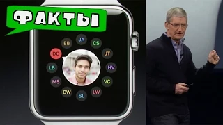 🎥 Факты о Apple Watch. Какими стали Умные Часы? (9/03/2015)