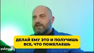 Мужчина не вкладывается в отношения? ДЕЛАЙ ЭТО ТРИ РАЗА В ДЕНЬ И ПОЛУЧИШЬ ВСЁ