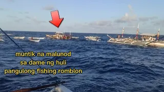 MUNTIK NA MALUNOD SA DAMI NG HULI PANGULONG FISHING ROMBLON..
