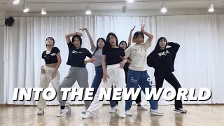 [PRACTICE] 소녀시대(Girls' Generation) - 다시 만난 세계(Into The New World) 커버댄스 거울모드 Dance Cover / 7인 ver.