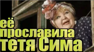 Скончалась звезда «Джентльмен-шоу» Ирина Токарчук, известная по роли тети Симы из коммунальной....