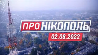 "Про Нікополь" / Як мешканцям отримати компенсацію збитків від обстрілів?