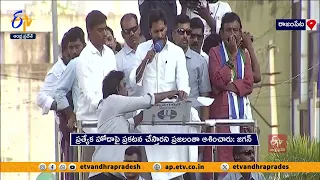 No Benefit With Union Minsters Including PM Modi Tour in AP | Jagan
