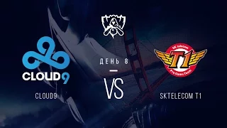 C9 vs SKT. День 8