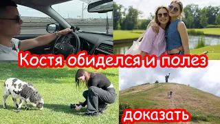 VLOG Настин друг за рулём. Наше любимое место в Черкассах