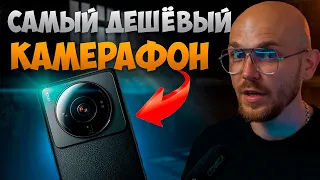 TOP 10 BEST BUDGET CAMEROPHONES 2022 🔥Cheap and cheerful!