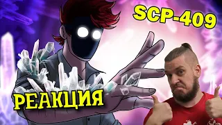 SCP-409 Инфекционный кристалл | РЕАКЦИЯ НА ДЕТЕКТИВА ВОЙДА