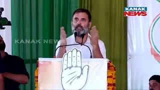 Congress Leader Rahul Gandhi Addresses Public Rally In Ratlam, MP