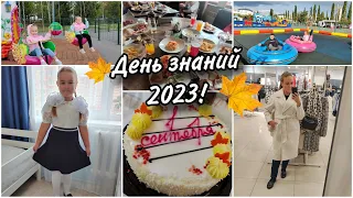 Первая рабочая неделя после отпуска😜День знаний 2023.🍁Отпраздновали в кафе🍟🍗Гуляем в парке🌈