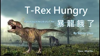 ABRSM 2023-2024 Grade 3 C1 / Sonny Chua : T-Rex Hungry 暴龍餓了