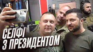 ⚡ Розмови і фото з військовими просто на АЗС - Зеленський відвідав фронт!