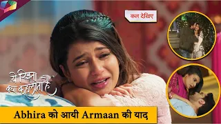 Yeh Rishta Kya Kehlata Latest Update |  Abhira को आयी Armaan की याद | 29th April 2024