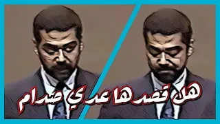 هل كان عدي صدام حسين  بتلك الحركة يتهم والده بالتسبب بسقوط طائرة خاله عدنان خير الله ؟!